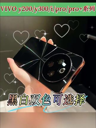 #上热门 镭射CD纹适用vivoy300pro+/y300/300i手机壳电镀全包防摔创意简约#好物推荐 #仙女必备 #vivoy300pro+手机壳 #vivoy300手机壳