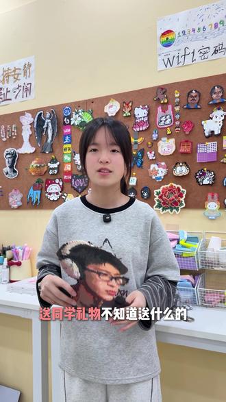 送同学礼物不知道送什么?拼豆是非常好的选择! #拼豆 #送礼物 #快乐拾光手工店 #12岁小学生创业 #手工店