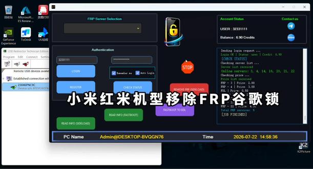 小米红米移除FRP谷歌锁 #谷歌锁 #小米 #红米
