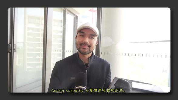 1800万人都漏看的工具,AI秒出PPT还免费 Andrej Karpathy那条1800万播放的推文里,大多数人只盯着Obsidian,却漏了真正干活的这个工具。😤 Marp不是做PPT的,它是让Claude Code直接当你的幻灯片设计师——markdown进去,专业演示出来,Canva/Gamma/PowerPoint全可以省掉。⚡️ 而且零成本、批量生产、导出PDF和PPT全打通。🎯 看完这条,把你吃灰的AI agents拉出来干活。
#ClaudeCode #Marp #AI工具 #效率神器 #程序员