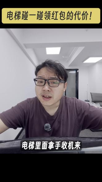 手机碰一碰多久才能普及? #科技改变生活 #数码科技 #手机 #支付宝碰一碰 #成都同城
