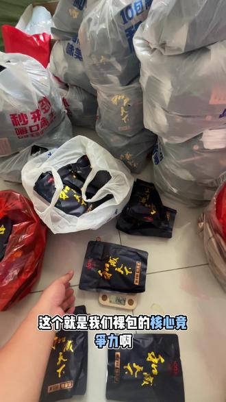 同样是和100,有140克的大果,有115克左右的中小果,你喜欢哪一种?#和成天下槟榔 #槟榔裸包