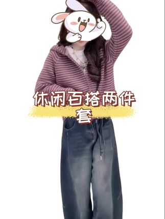 #日常搭配 #洋气减龄 #百搭休闲 #时尚洋气 #秋冬保暖穿搭