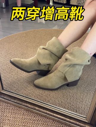 既是长筒靴又能当短筒靴,巨显腿细腿长#靴子 #长筒靴 #短靴 #粗跟短靴