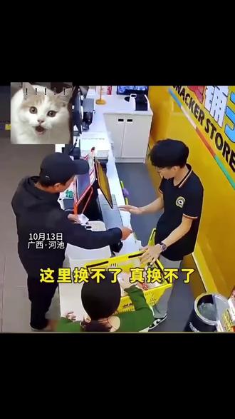 被打了一巴掌能赔多少钱,怎么做可以拿到赔偿#阿拉宁波人 #老百姓 #打官司 #正能量 #被人打了有哪些赔偿