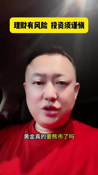 全球硬通货,拿在手里有啥慌的。#黄金#白银#黄金白银趋势