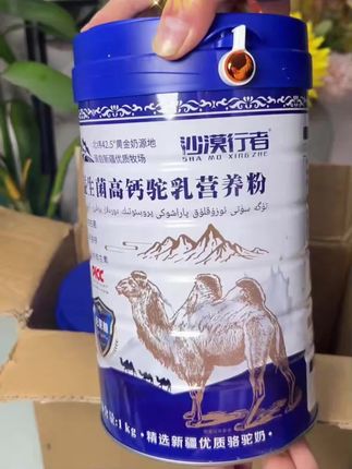 #营养奶粉 #营养奶粉推荐 #奶粉推荐