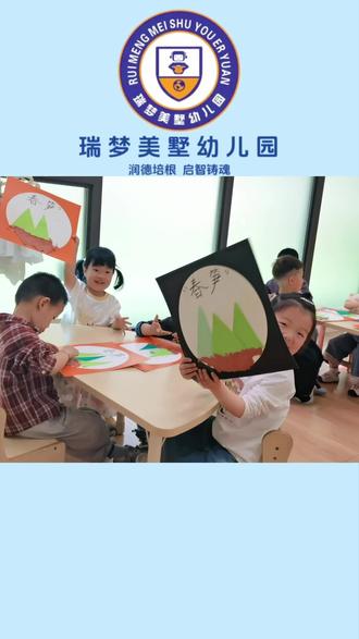 筑梦班艺术领域——《春笋》#幼儿园#艺术领域#小班#美术#渭南瑞梦美墅幼儿园