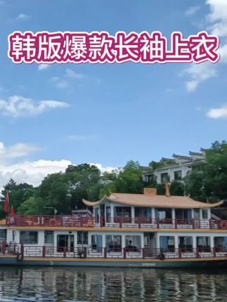 韩版设计感领结长袖衬衫女2025年春秋新款时尚爆款翻领宽松上衣潮#女装穿搭 #引领时尚潮流 #优雅气质 #性感美女 #每日分享