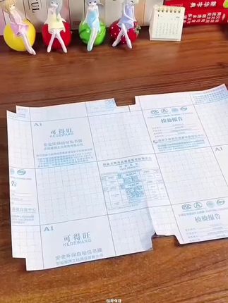 #书皮 #包书皮 #自粘书皮 #无限回购的宝藏单品 #书皮保护套