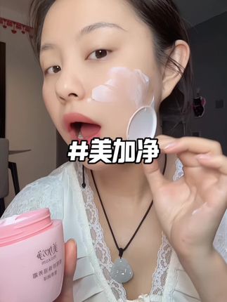 就还得是看我们老国货品牌的,我妈用了二十年的好东西被我发现了#学生党必备 #日常护肤分享 #好物推荐🔥 #女生必备 #面霜推荐