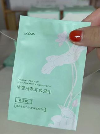 兰可欣卸妆湿巾双效深层清洁脸部眼唇护肤水润便携巾推荐独立包装#卸妆湿巾 #卸妆湿巾推荐 #独立包装 #卸妆湿巾温和不刺激 #好用不贵经济实惠