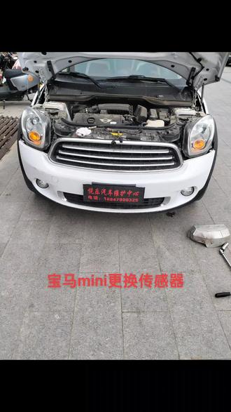 宝马mini更换氧传感器