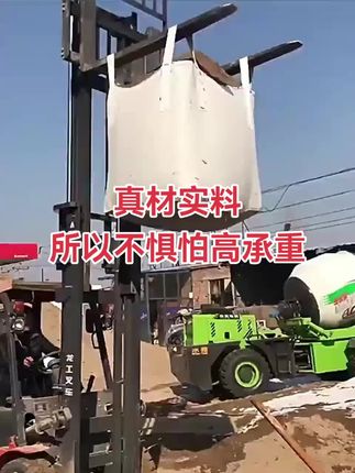 #吨包袋 #吨包 #吨袋 源头工厂支持各种款式尺寸的批发定制