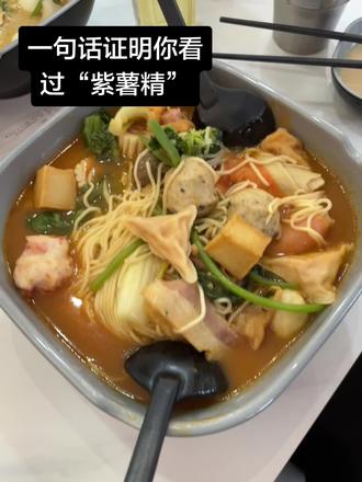 一句话证明你看过紫薯精#紫薯精 #孙晓晓 #周小闹 #刘文祥 @周小闹