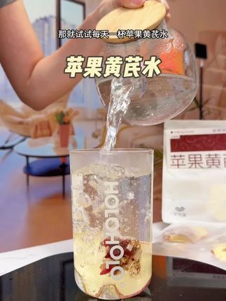 秋天可以多喝#苹果黄芪水 建议所有女生把奶茶换成它,这个天太适合喝这个#芊芳源 #仙女都在喝什么