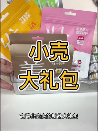 一个礼包就能吃到很多种类 我家猫太喜欢啦#小壳 #小壳冻干猫草棒 #萌宠好物 #养猫新手 #排毛罐