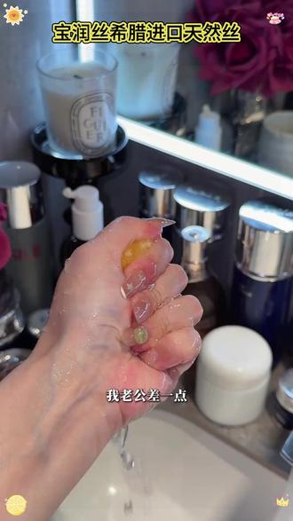 拿海绵宝宝洗脸,真的不一般!! #洗脸 #小气泡 #天然海绵