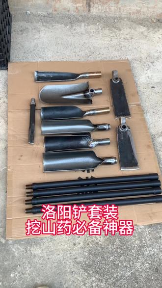 户外多功能洛阳铲,一把顶三把用#挖野#户外必备#野采#挖山挖#工厂实拍视频