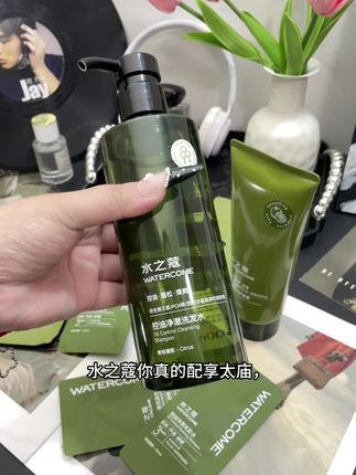 水之蔻你真的配享太庙!我真的爱惨了这个比香水还上头的味道!#强烈推荐 #水之蔻洗发水 #养发护发 #洗护好物 #水之蔻