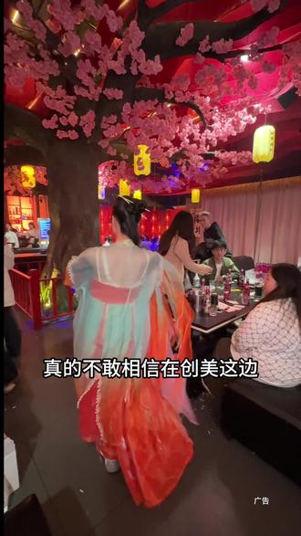 在创美这里,238的抖音团购真的很优惠、夜生活就不要错过了#氛围感拉满 #聚会圣地 #热门#同城好店推荐 #点击视频左下角定位抢购 (广告)