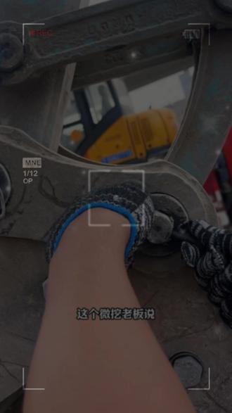 挖机工程机械插销定位销,安装简单方便 #挖掘机配件 #插销 #定位销