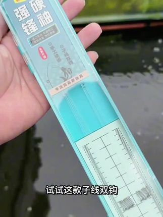 #鱼钩 #鱼钩推荐 #子线双钩