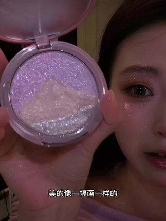 美!强!闪!日照金山 闪瞎了我的眼 土豆泥质地 软软糯糯巨好看!!#高光 #亮片 #爆闪 #好物分亨 #神仙眼影盘呀