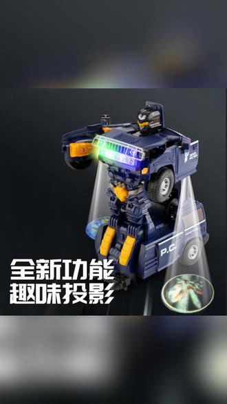 电动变形机器人警车玩具男孩益智声光车 #电动变形玩具 #男孩益智玩具 #声光警车模型 #儿童音乐玩具 #万向遥控车