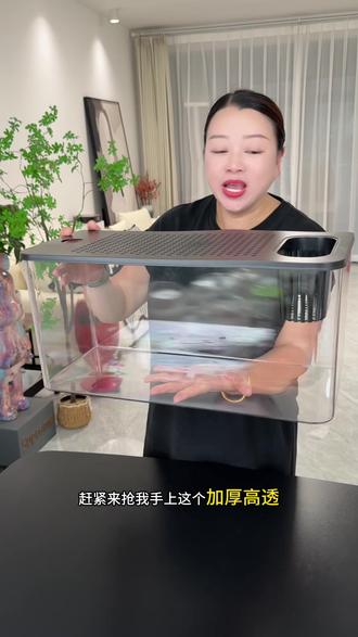 喜欢养鱼养龟的,这个加厚高透的鱼缸赶紧去薅,透光性好,清晰好观察,家里办公室都可以用!#鱼缸#大鱼缸#超便宜超划算 #仿玻璃鱼缸 #鱼缸推荐