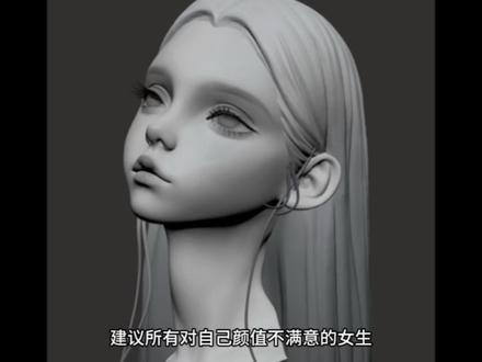 普通女生如何变美#变美小技巧#豆包#逆袭#美女