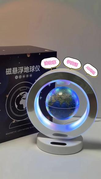 磁悬浮地球仪能对话!孩子问啥都能答? 会转还会聊的地球仪来啦!升级第二代,天猫精灵AI随问随答,360°磁悬浮旋转超酷,既是百科老师又是桌面小摆件~孩子生日送这个,实用又有面儿!#礼物 #摆件 #家居摆件 #工艺品摆件 #租房党的幸福感小东西