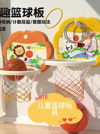 #篮球玩具 #儿童运动 #哄娃神器 #母婴好物 #启蒙早教儿歌