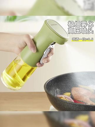 #按压雾化喷油瓶推荐 #家用喷油壶 #喷油壶 #厨房好物 #居家好物