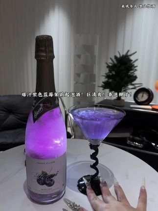 爆汁紫色蓝莓茉莉起泡酒!6度低度微醺,好喝到甜妹心花怒放了!开瓶紫色的酒液好诱人,果香清新扑鼻,蓝莓香气混着茉莉花香!这个秋天快和小姐妹安排起来,谁喝谁沦陷啊!#起泡酒#果酒#微醺果酒#仙女都在喝什么 #女生喝的酒推荐