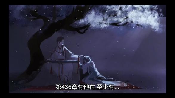 九公主她又美又飒楚倾歌第四百三十六章第二页