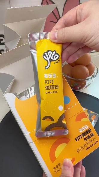 小朋友早餐加餐不知道吃什么,就来一个两分钟微波炉小蛋糕,娃再也不吵着要吃外面又甜又腻的小蛋糕啦#早餐吃什么 #儿童美食 #早餐半成品 #学生早餐 #美食