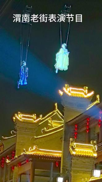 人山人海根本走不动#渭南老街不夜城