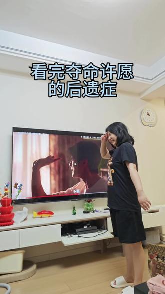 #真实生活分享计划 #夺命许愿 #网飞新剧 #girigo 我的愿望是不当牛马
