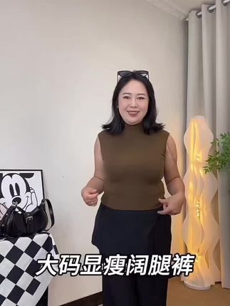 气质感假两件拼接围裙式高腰阔腿休闲裤女秋季新款直筒拖地长裤子#今日分享 #日常分享 #你今天真好看 #强烈推荐 #百搭裤子