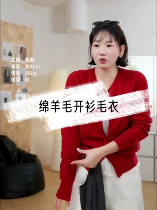 "秋日序曲" 100绵羊毛毛衣 圆领开衫 女长袖开衫 巨柔软 #开衫毛衣#面料柔软舒适#品质女装#简约百搭#谁穿谁好看