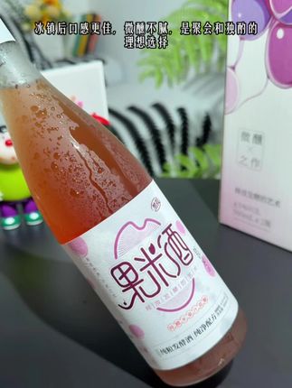 适合女生喝的微醺小果酒~配料简单,优选阳光黑提与醇香米酒低温慢酿,入口是黑提的清甜,回味是米酒的醇香,层次丰富。#微醺 #果酒 #微醺的感觉刚刚好 #仙女都在喝什么 冰镇后口感更佳,微醺不腻,是聚会和独酌的理想选择。