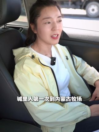 #白音杭盖牛肉干 #内蒙特产 #内蒙美食