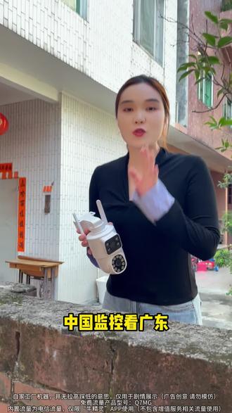 在家也能安心!远程监控,随时查看,免费退货无压力 今天下午五点半之前下单,拍一发六!还有运费险!真的太划算了!!#免插电摄像头 #监控摄像头 #好物推荐🔥 #高清监控 #360度旋转