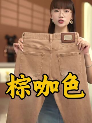 #强烈推荐 #今天穿什么 #男士牛仔裤 #每日分享 #专柜品质