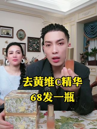 #美妆 #美妆分享 #好物推荐🔥 #一枝梅 #一枝梅爱唱歌