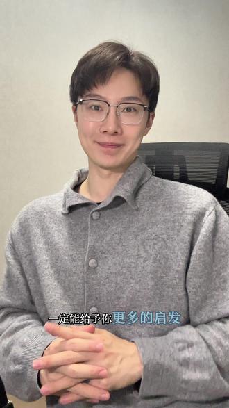新传硕导手把手教你无痛阅读英文文献📖
大量阅读是写好论文的基础,如果能像中文母语一样理解英文文献,那你的选题灵感、逻辑思路、技巧水平都会大大提升,这期视频就教会你如何利用百度翻译进行无痛阅读~
#百度翻译#pdf翻译#文档翻译#ai翻译#论文翻译