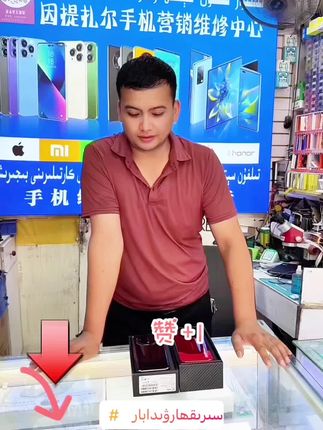 #سىرىق ھارۋىدا بار @DOU+小助手