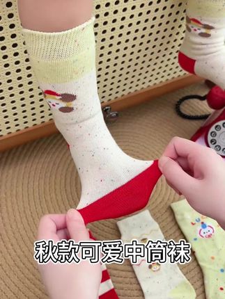大降温了,快给宝宝换上这款保暖可爱的棉质中筒袜,穿到小腿肚的筒高,护住脚踝#宝宝袜子 #母婴好物 #中筒袜 #面料柔软舒适