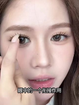 YOLO摇一夏小猫爪洋娃娃分段式下睫毛伪素颜单簇假睫毛柔软浓密#浓密假睫毛#假睫毛#分段式睫毛#睫毛推荐